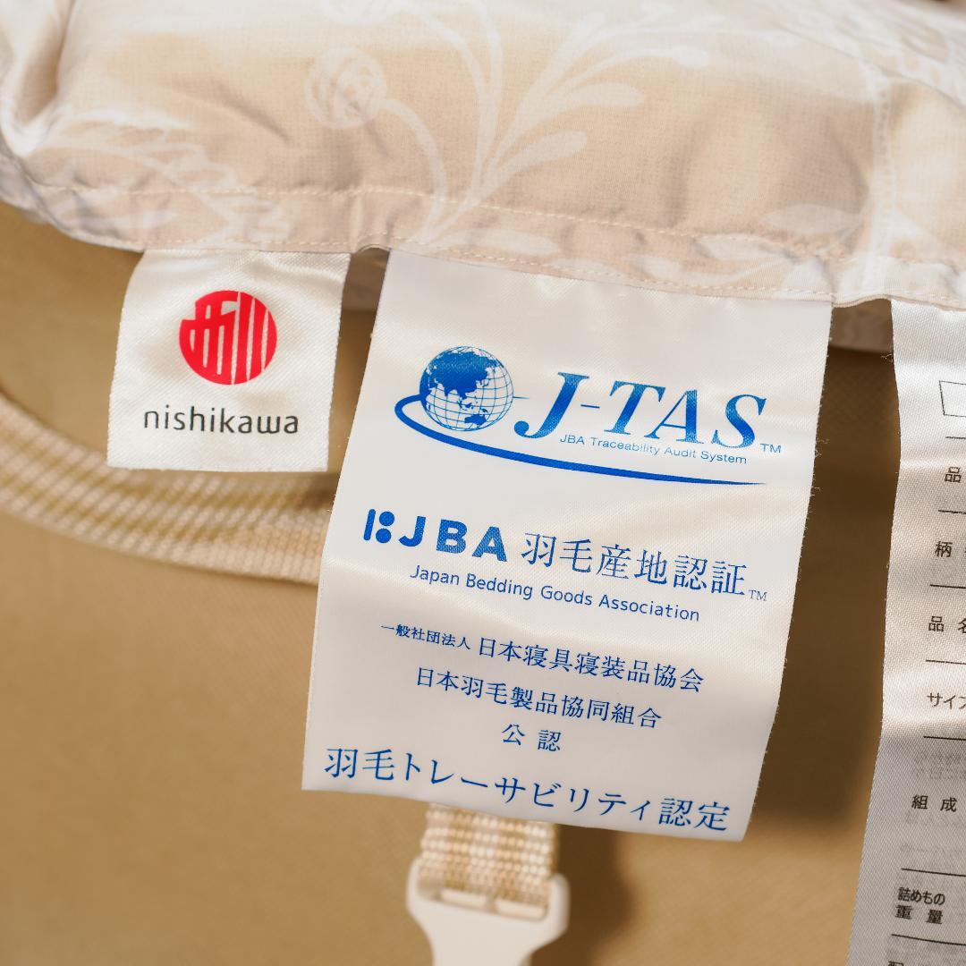 西川 羽毛掛け布団 ダブルロング 190×210cm 使用2回のみ 収納袋付