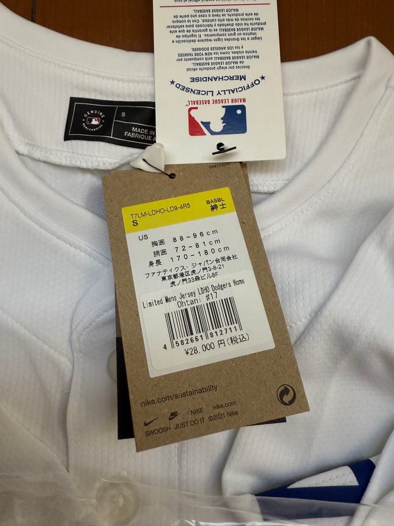 NIKE ドジャース 大谷翔平 リミテッドユニフォーム ホーム ホワイト　S