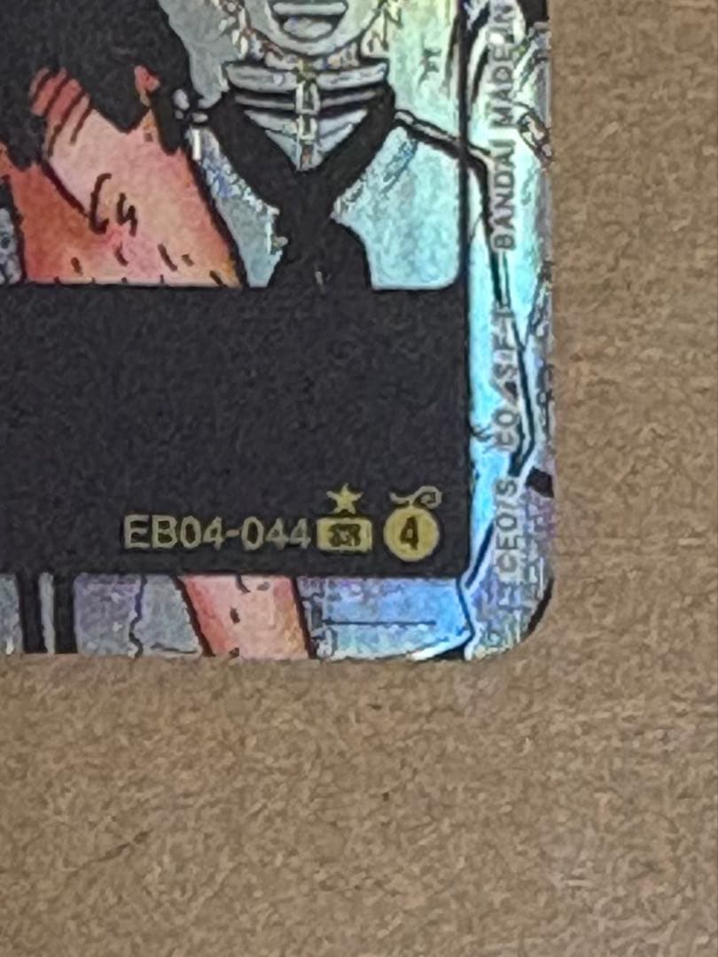 コビーコミパラ コミックパ ラレル EB04-044 エッグへ ッドクライシス