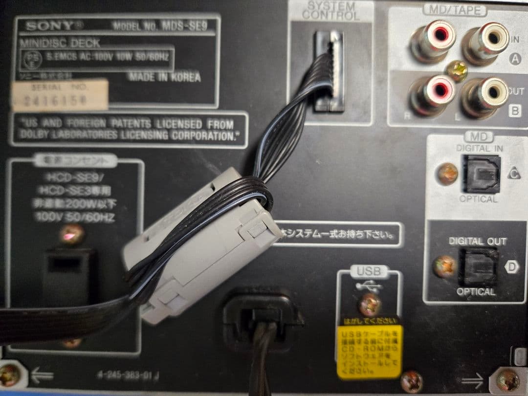 ①　SONY CMT-SE9 ジャンク品 ②もご購入ください。