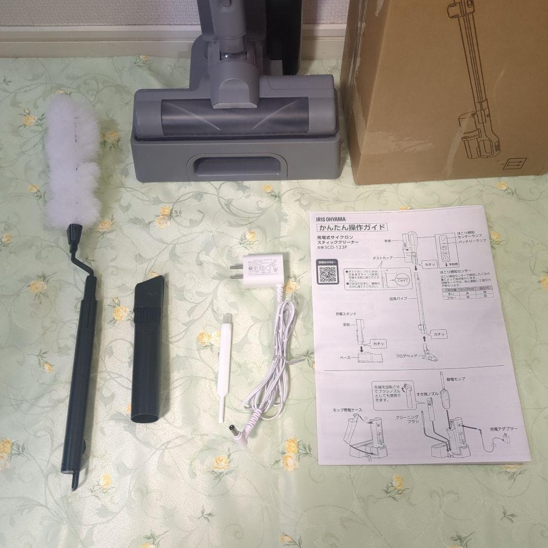 IRIS OHYAMA スティッククリーナー SCD-123P-H　マジカリーナ