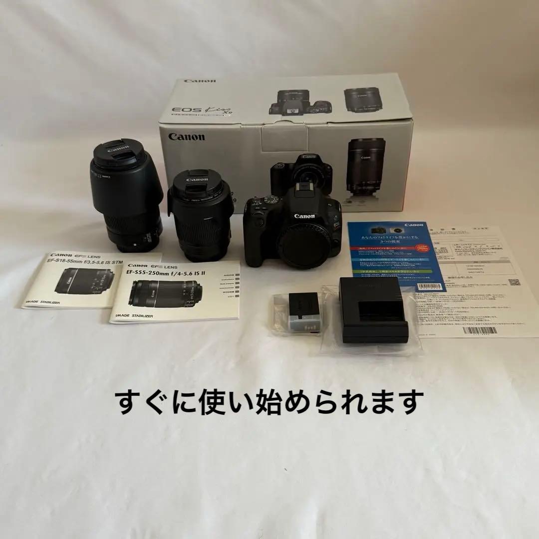 Canon EOS Kiss X9 レンズ2本セット