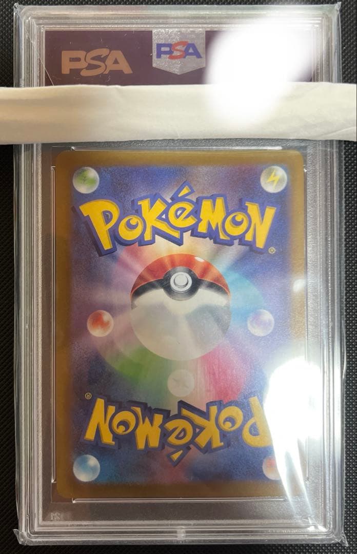 こくばバドレックス　VMAX SA 086/070