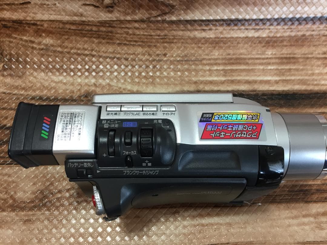 撮影再生ダビングOK　美品　VICTOR　GR-DVA22K　付属品有　大画面