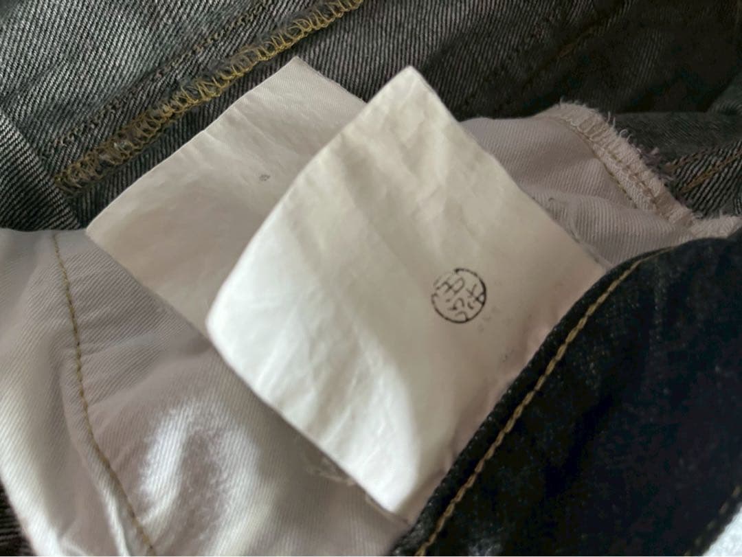 GANRYU サルエルデニムパンツ サイズ1 コムデギャルソン