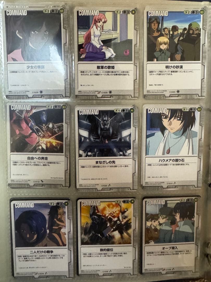 ガンダムウォー大量まとめ売り　別ページにこちらの商品の追加の画像アリ