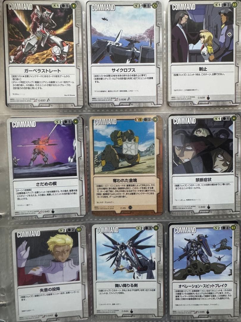 ガンダムウォー大量まとめ売り　別ページにこちらの商品の追加の画像アリ