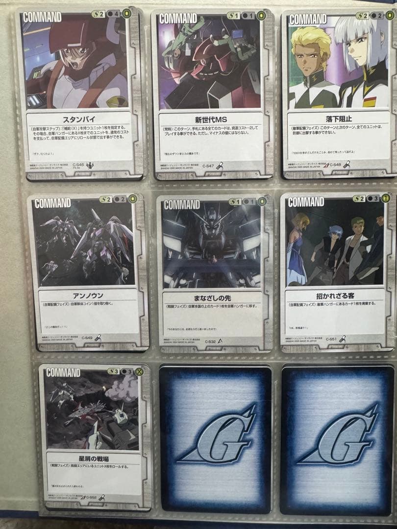 ガンダムウォー大量まとめ売り　別ページにこちらの商品の追加の画像アリ