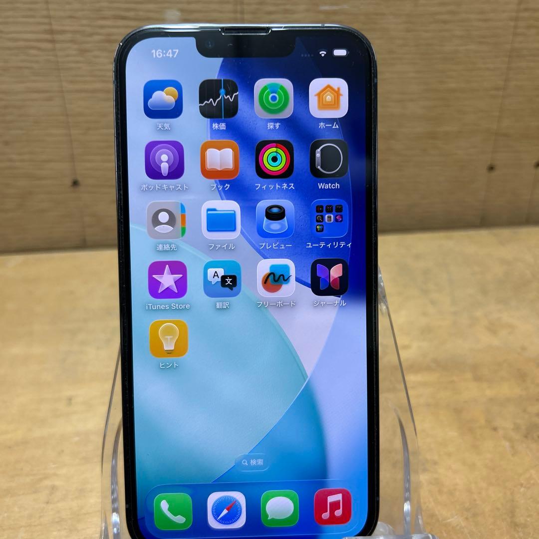iPhone13 pro SIMフリー 128GB 美品 シルバ 箱付属品ケース