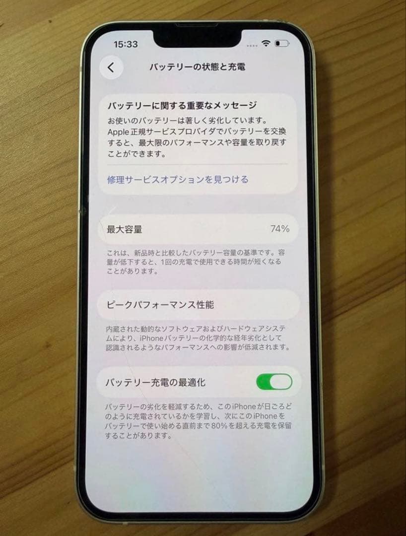 iPhone 14 512GB SIMフリー スターライト