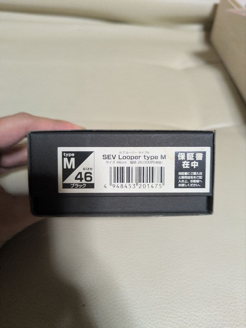 健康アクセサリー SEV Looper typeM(46cm)