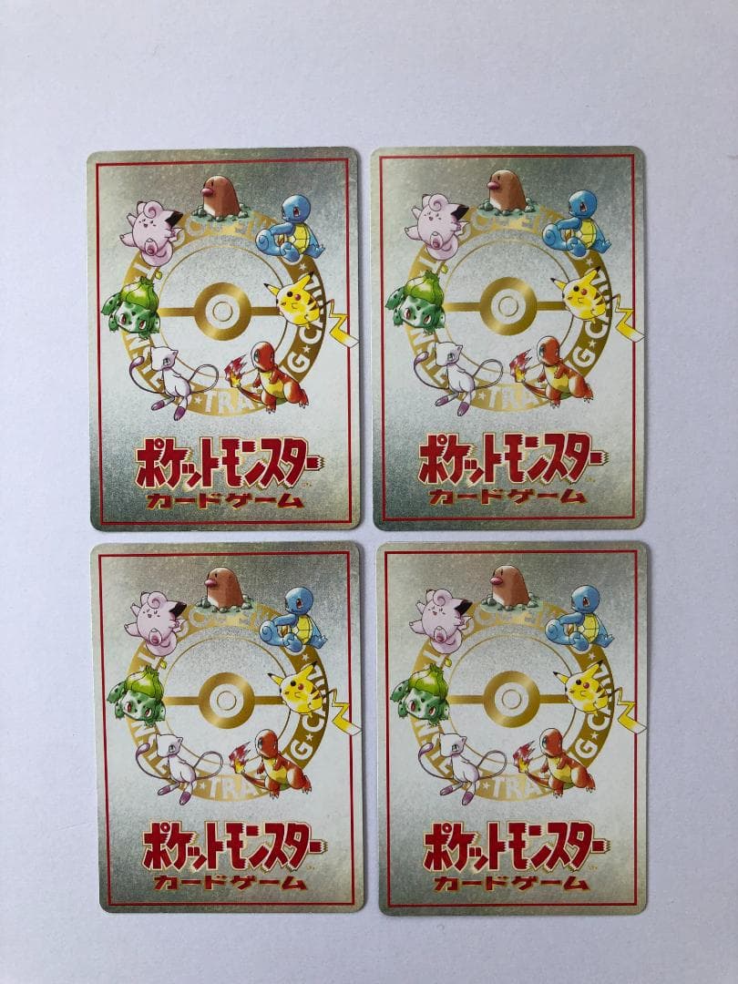 秘密工場 イマクニ 拡張シート 第3弾 (緑版) 4枚 セット 旧裏 ポケモン