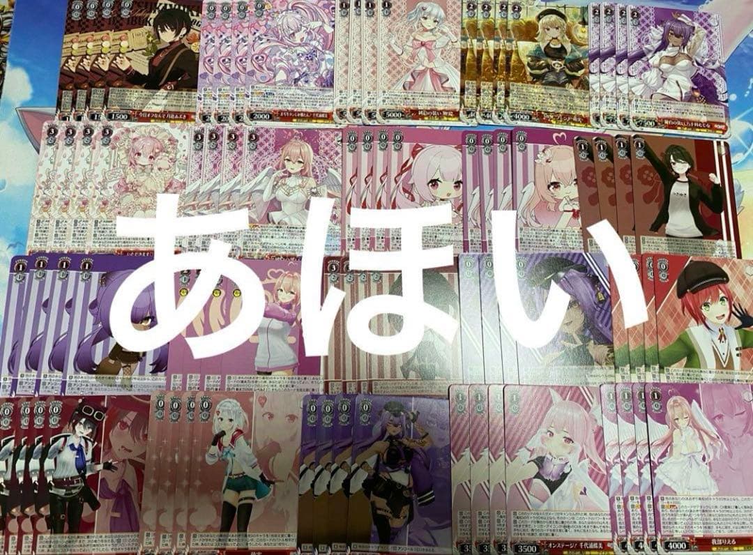 TD付き　ヴァイスシュヴァルツ　あおぎり高校　RR以下 4コン