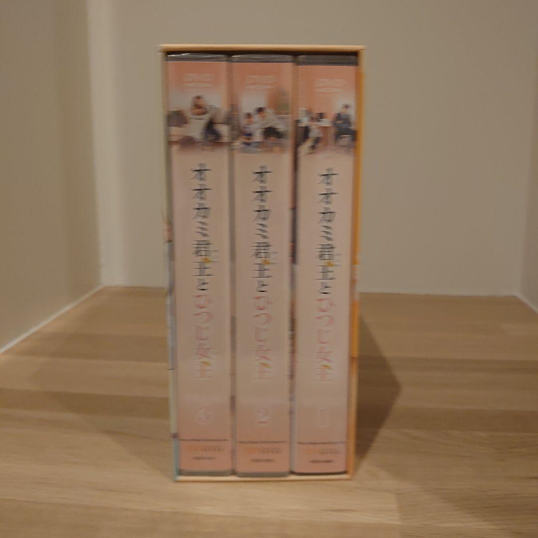 【未開封】オオカミ君王(キング)とひつじ女王(クイーン) DVD-BOXセット