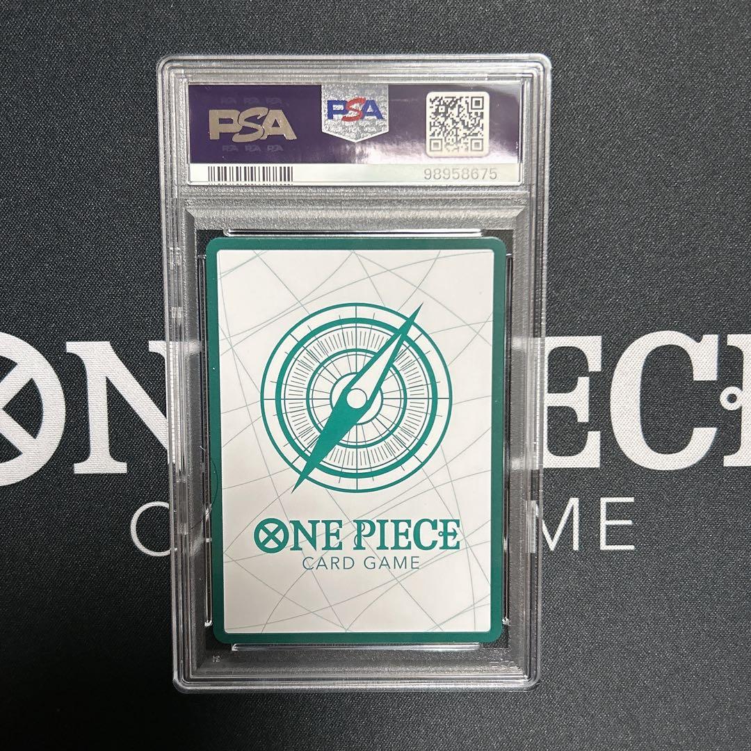 ワンピースカード　ペローナ　金ドン　PSA10