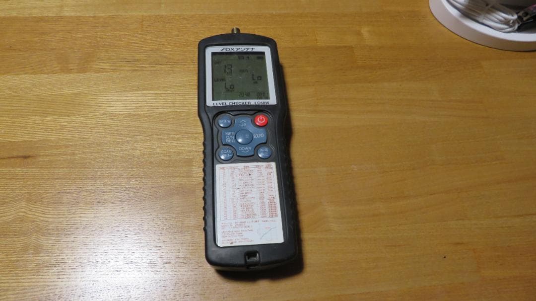 地デジ/BSレベルチェッカーLC50W　※写真追加しました。