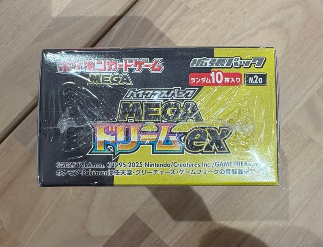 【シュリンク付新品未開封】ポケモンハイクラスパック MEGAドリームex BOX