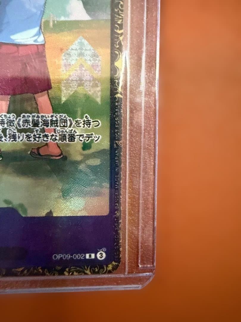 ウタ：フラッグシップバトル 2024年10月 優勝記念品 R 優勝/入賞プロモ