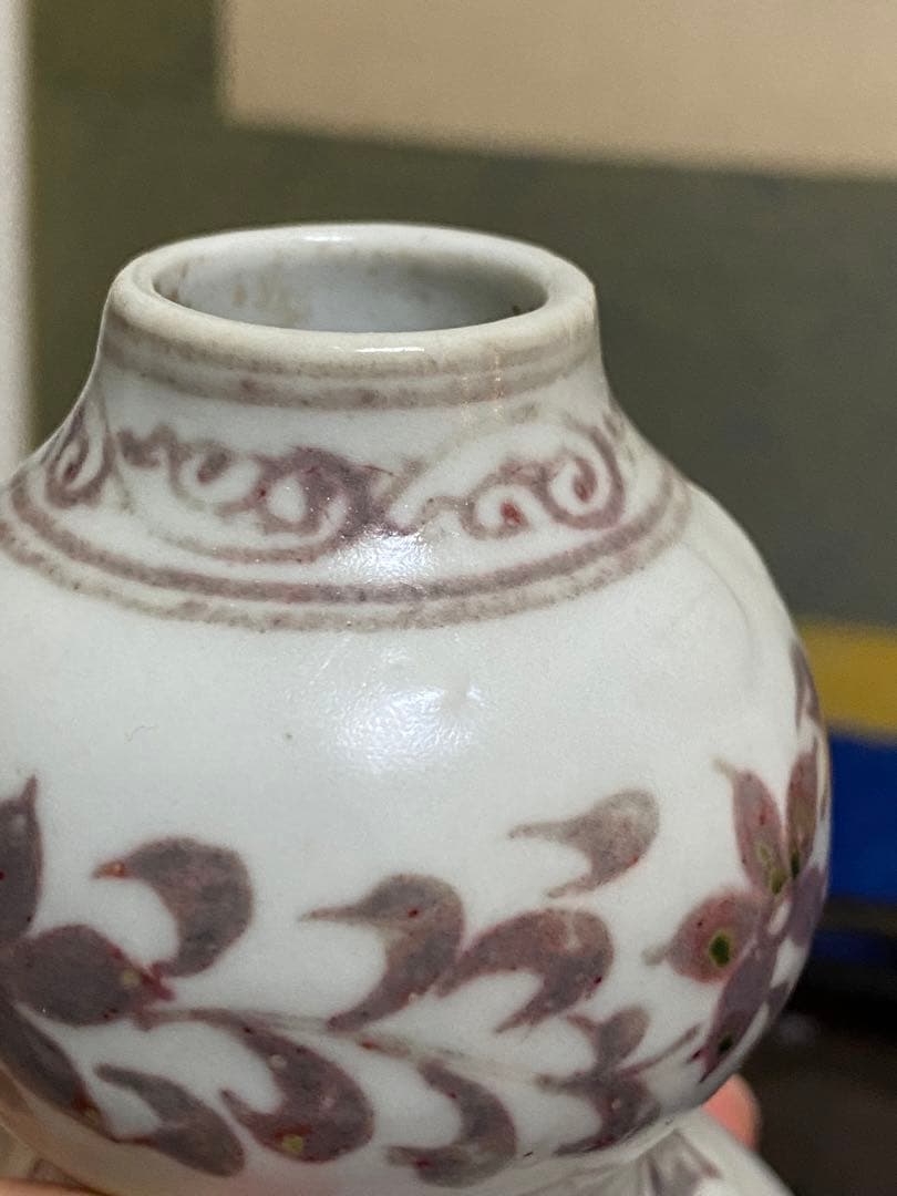 明時代　中国美術　釉里紅　花瓶　中国古玩　骨董品保証