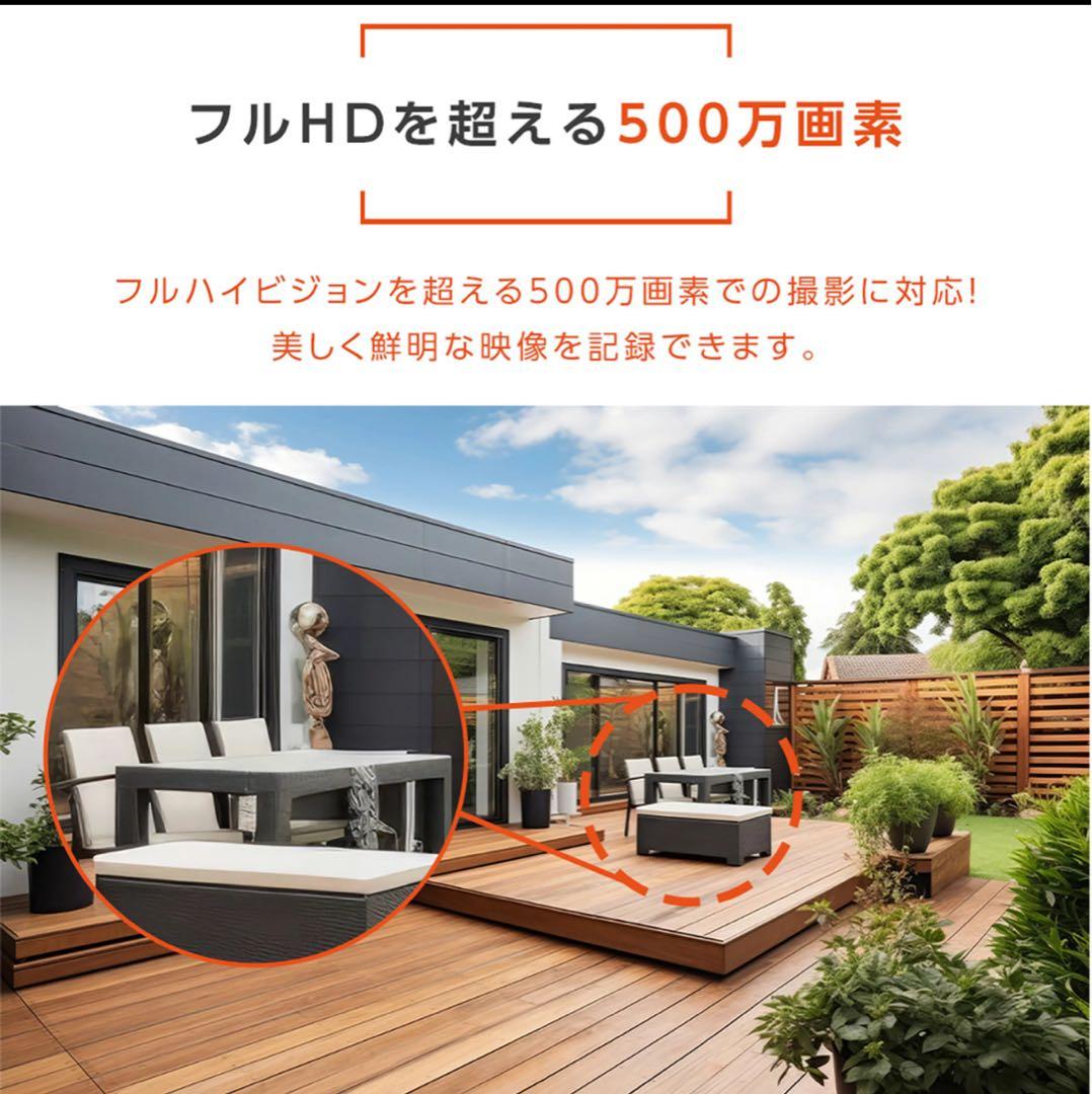 SKYWORTH 超暗視防犯カメラ 500万画素