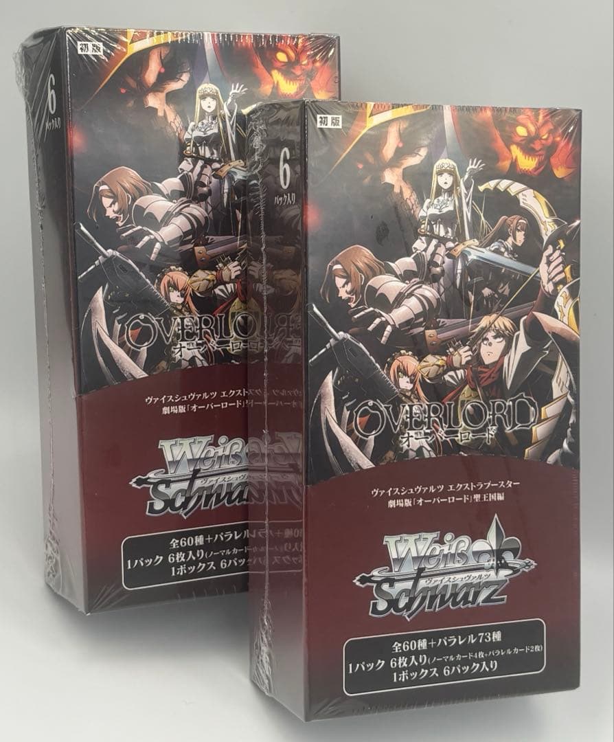 【未開封・新品】ヴァイス ブースターパック オーバーロード 聖王国編 2BOX