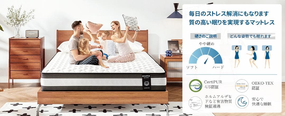 マットレス　セミダブル　高反発マットレス 極厚24cm体圧分散通気性抗菌防臭加工