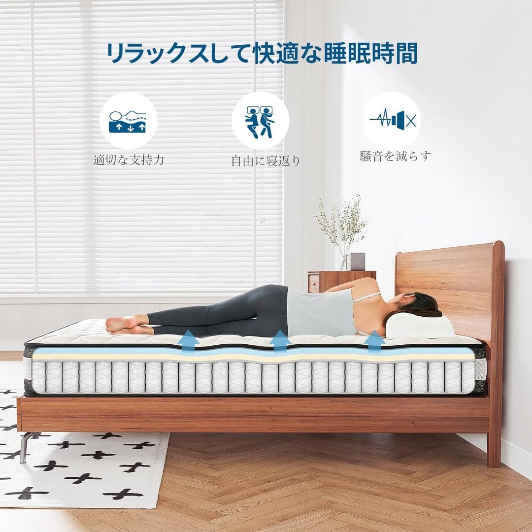 マットレス　セミダブル　高反発マットレス 極厚24cm体圧分散通気性抗菌防臭加工