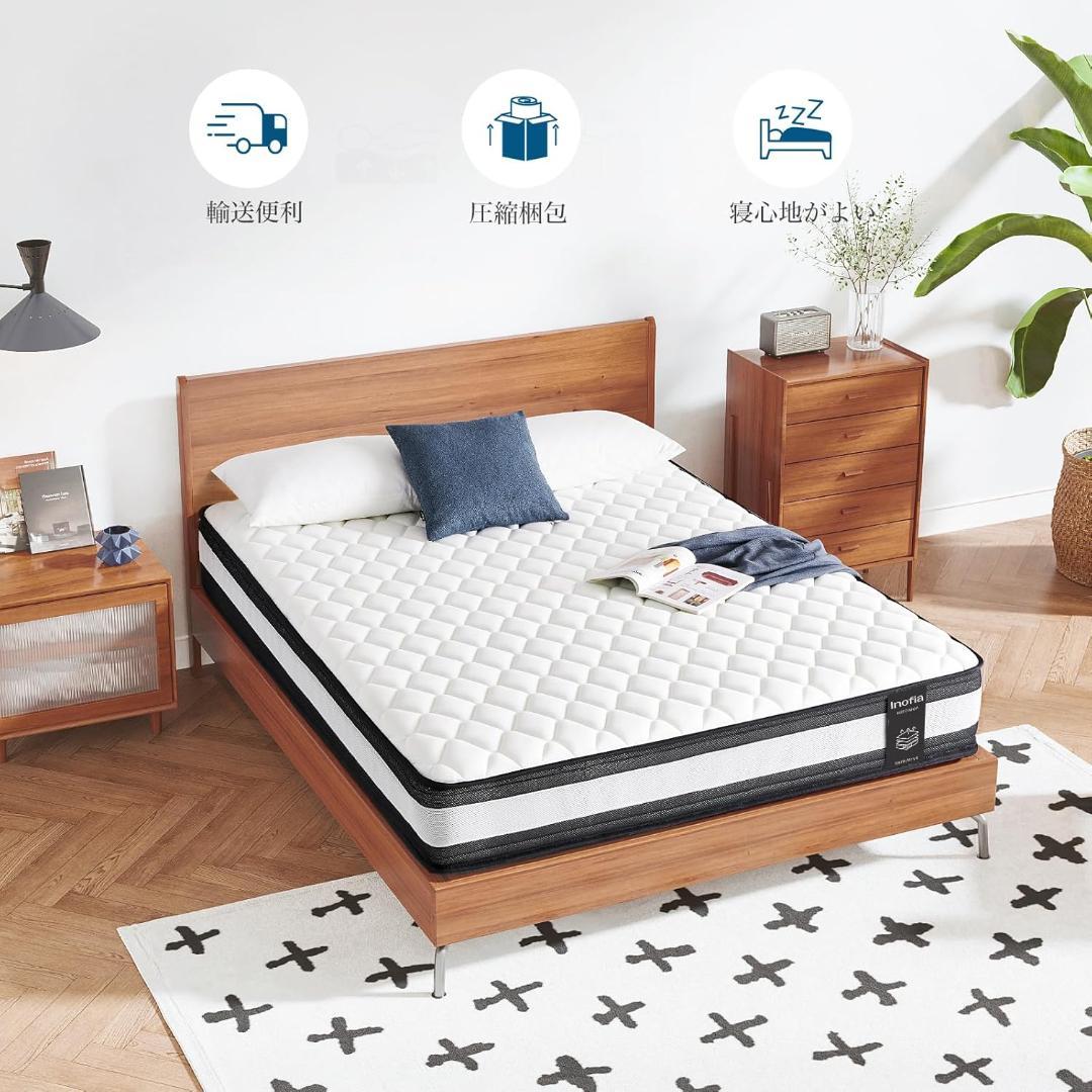 マットレス　セミダブル　高反発マットレス 極厚24cm体圧分散通気性抗菌防臭加工