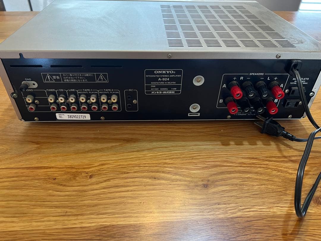 ONKYOオンキョー アンプ Integra A-924 リモコン付