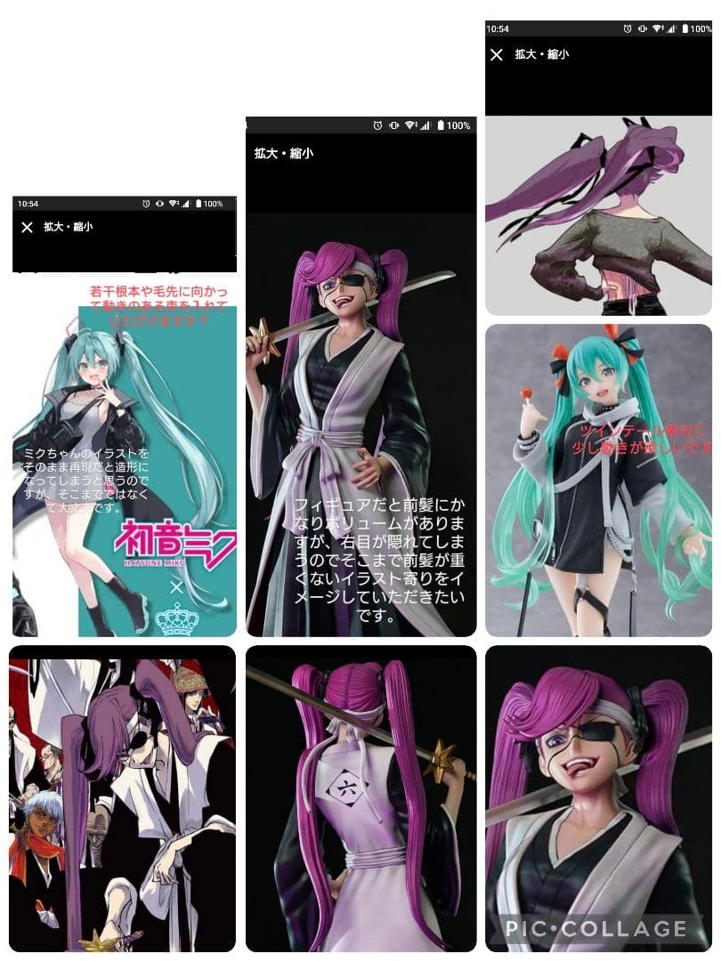 【ウィッグオーダー】senaページ(11/3までに受け取り)