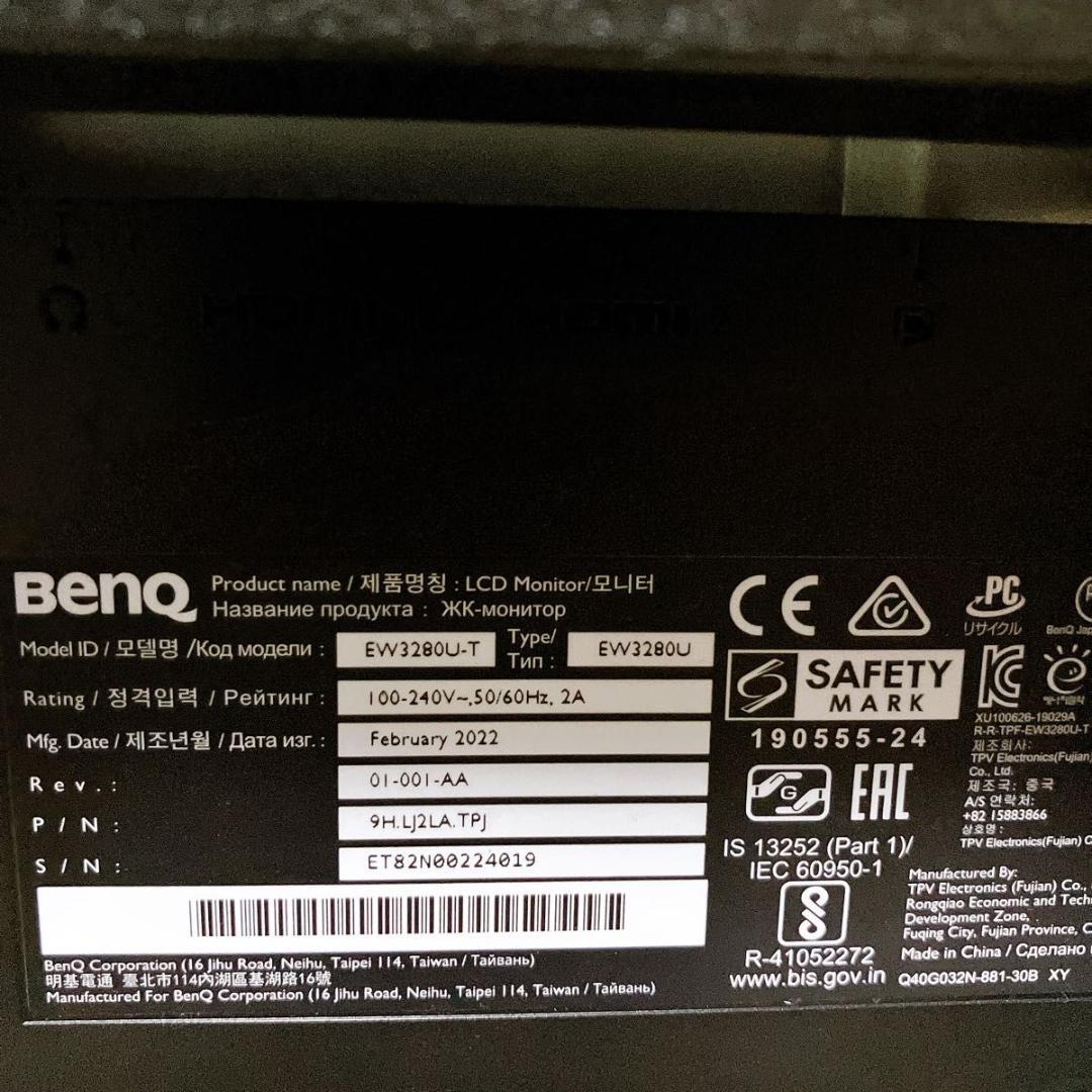 【極美品】BenQ 32インチ ゲーミングモニター EW3280U 4Kモニター