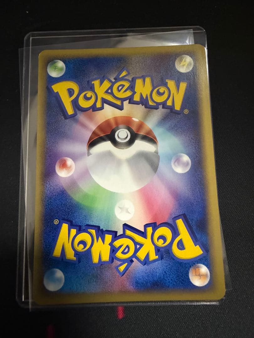 ニョロトノ 裂けた大地 031/088 アンリミ　渦巻き　十字ホロ