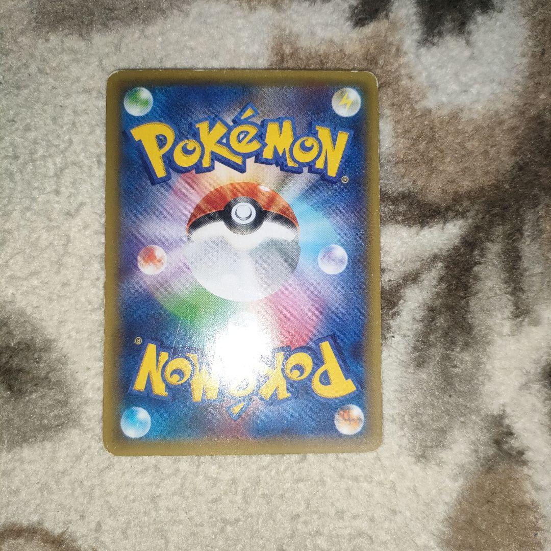 ポケモンカード　アズサ　sr