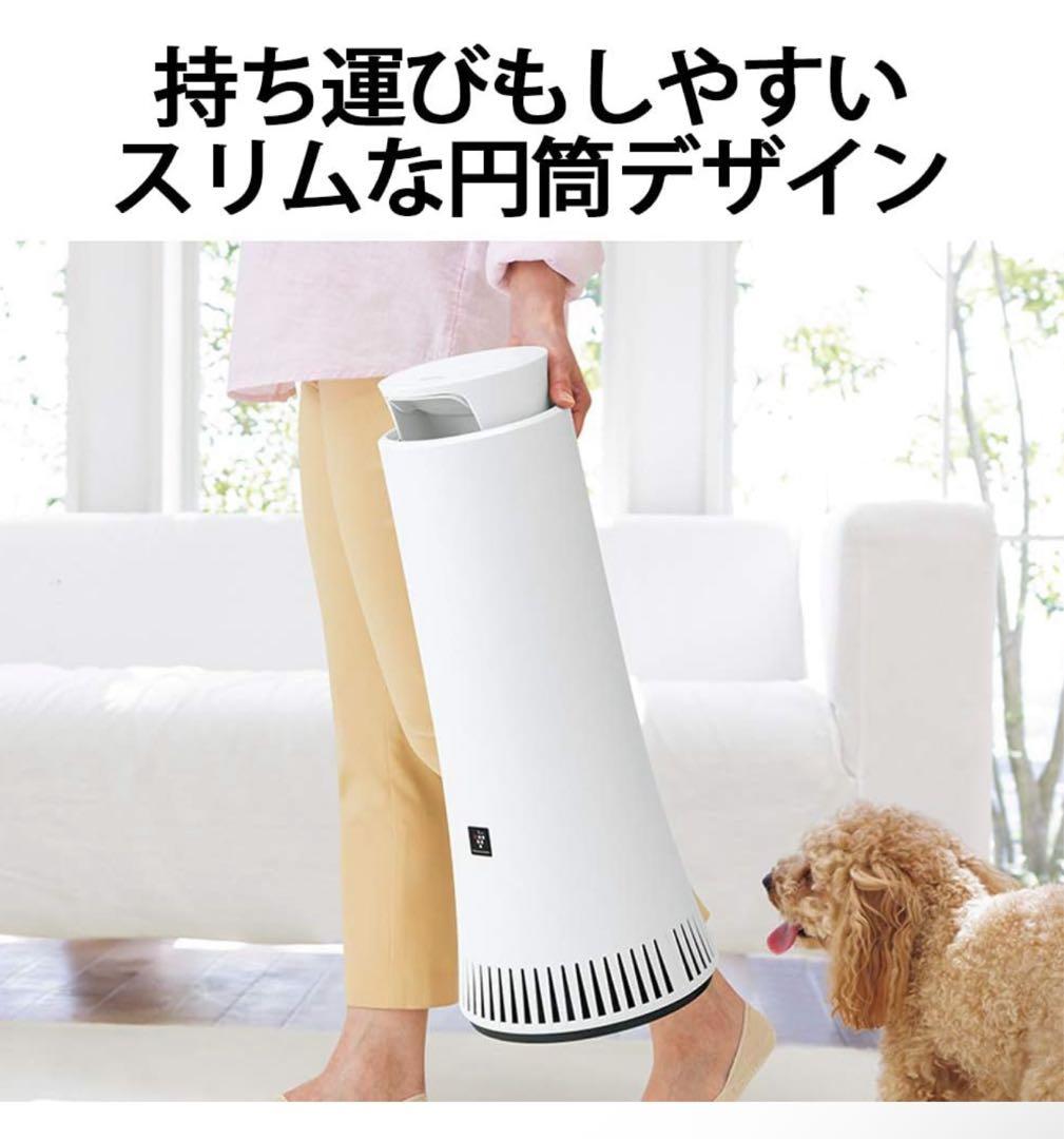 SHARP プラスマクラスター NEXT DY-S01 ホワイト