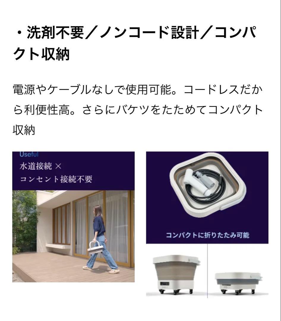 【沼】高圧洗浄機 ミラブル アクアブラスト