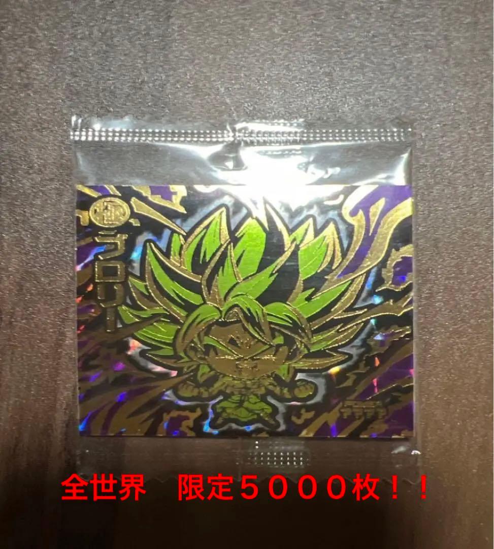 全世界で５０００枚！！　ドラゴンボールウエハース　シール