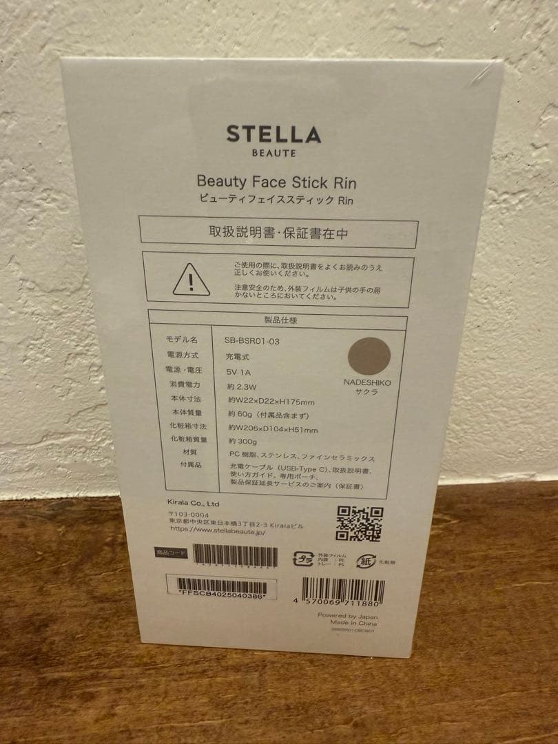STELLA BEAUTE Beauty Face Stick Rin‼️