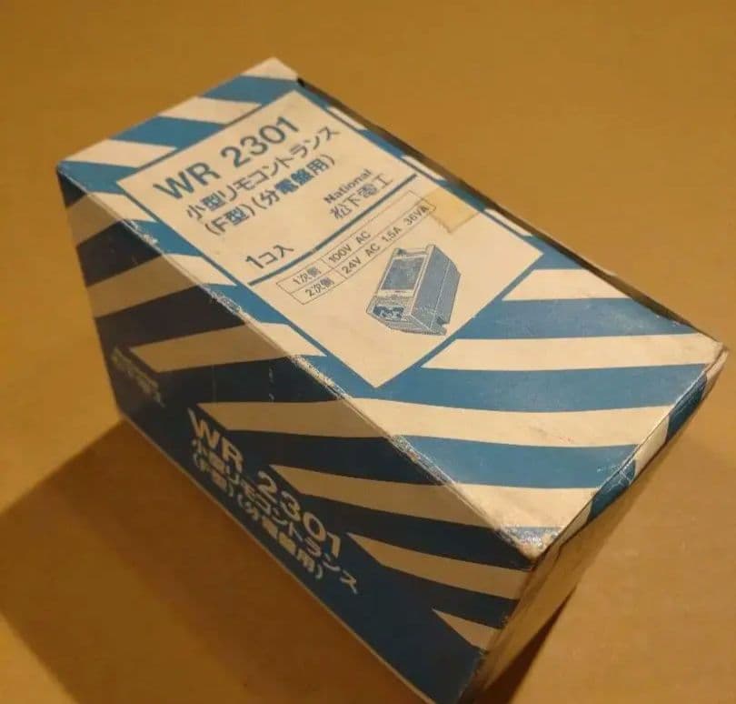 18❖National WR2301 小型リモコントランス(F型)