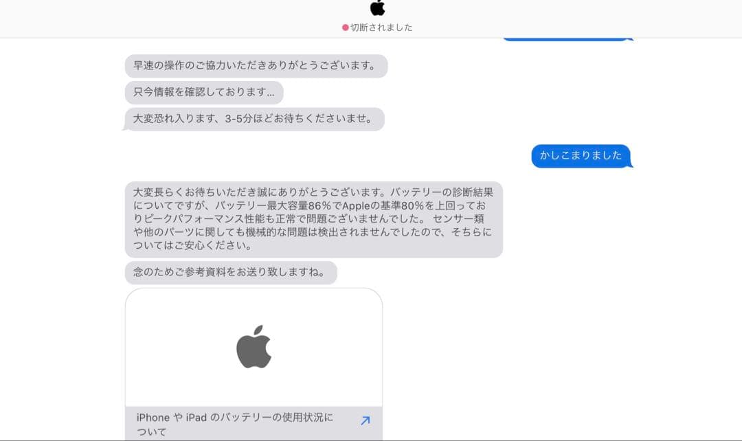 mar　iPad第6世代　128GB WiFiモデル