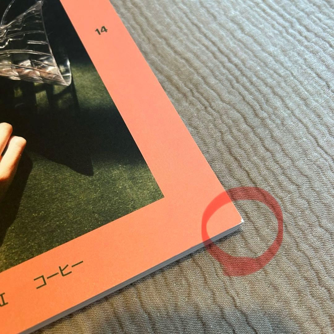 STANDARTスタンダート コーヒー雑誌 13冊セット