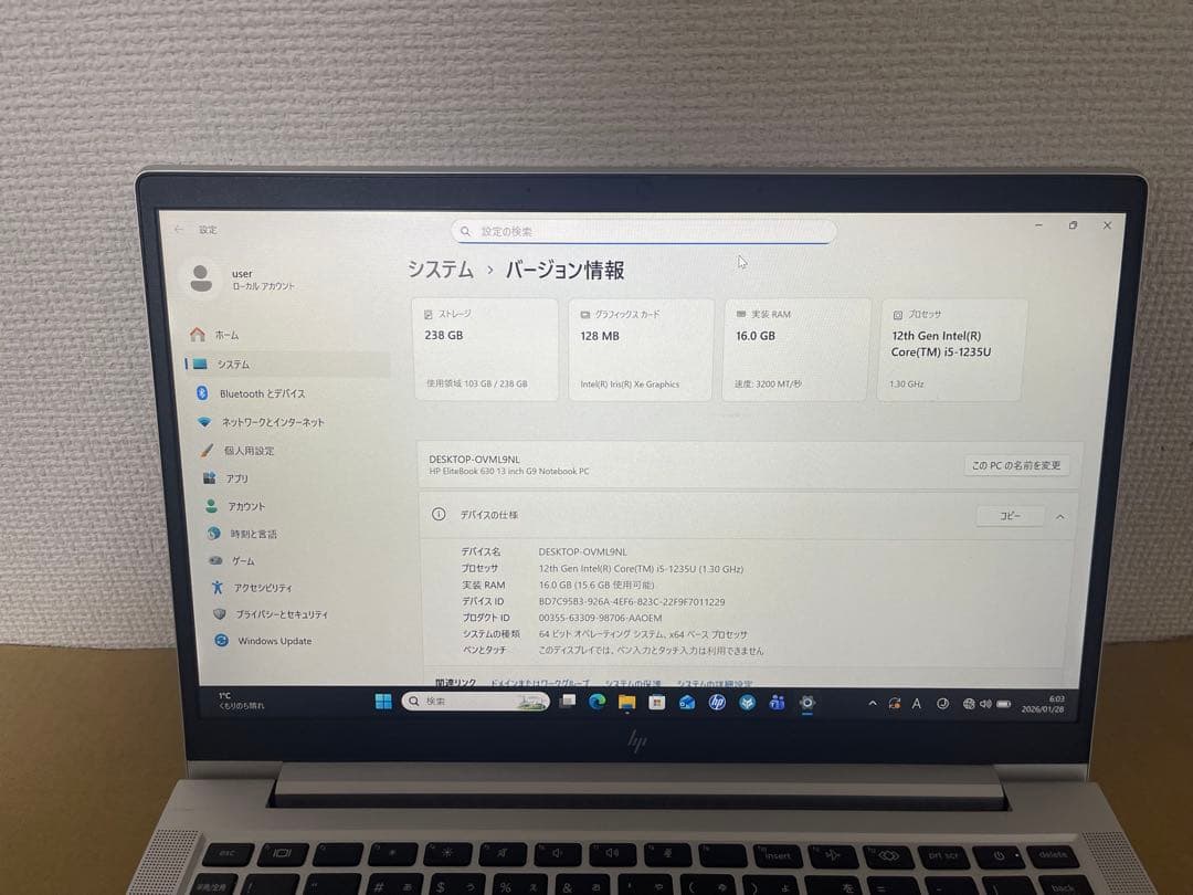 HP EliteBook 630 G9 12世代i5 16GB オフィス