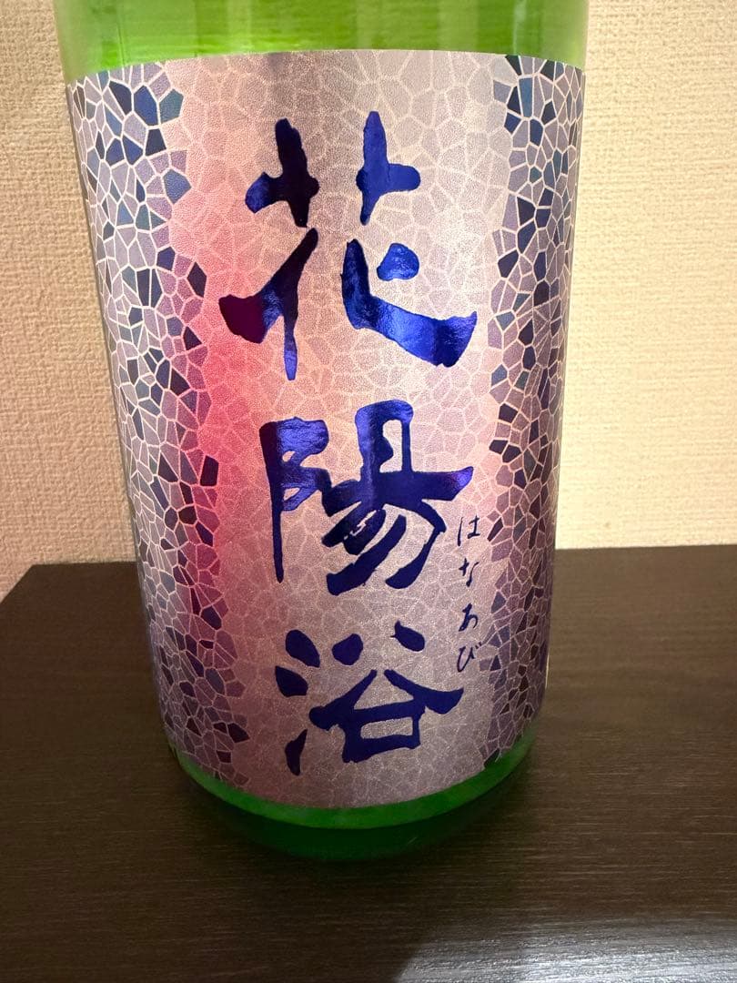 花陽浴　八反錦　おりがらみ　1,800ml