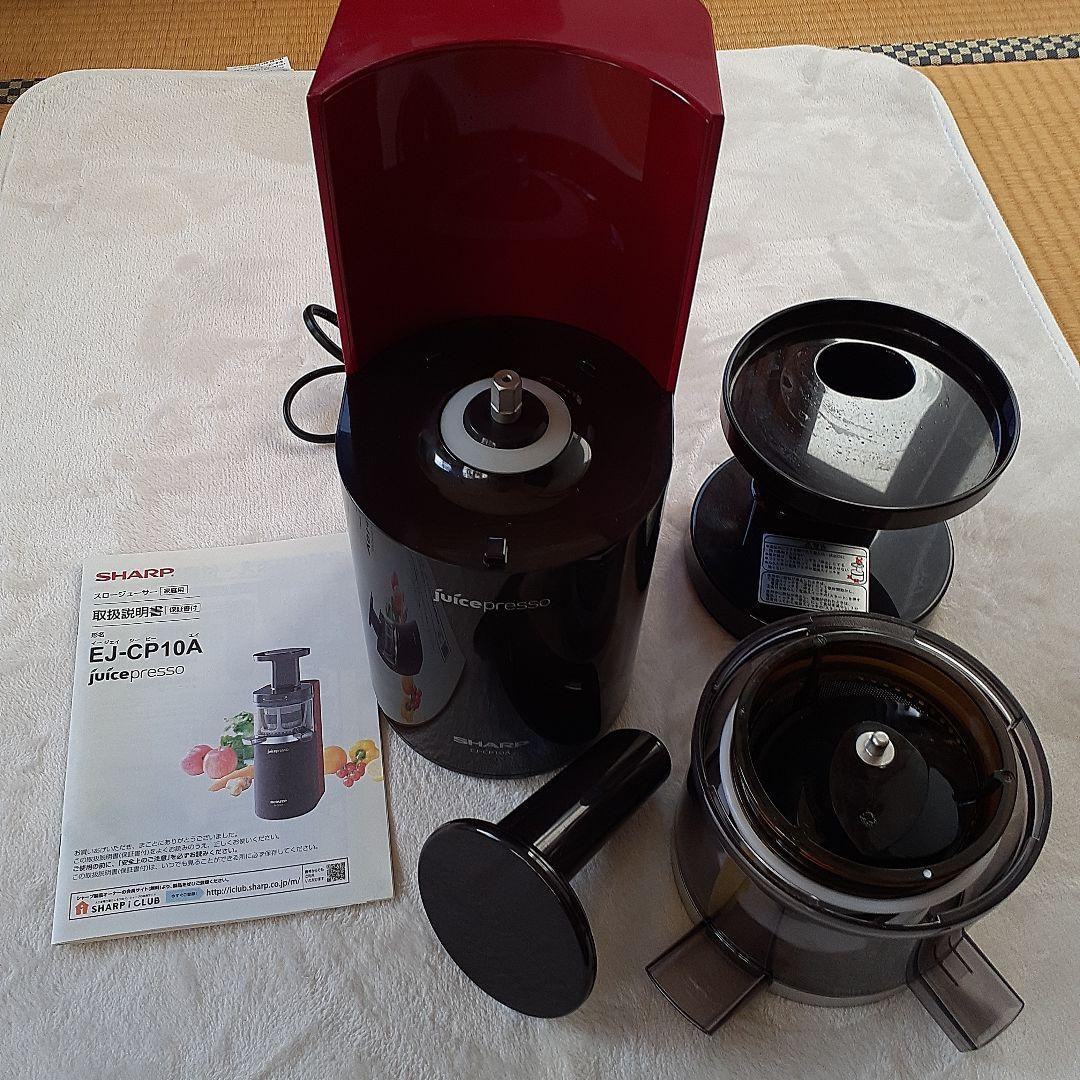 SHARP HEALSIO グリーンプレッソ スロージュー