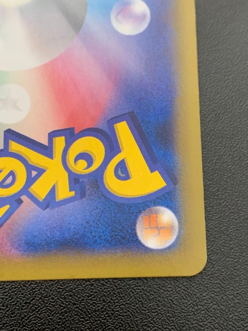 ゲンガーEX RR XY4 ファントムゲート 033/088