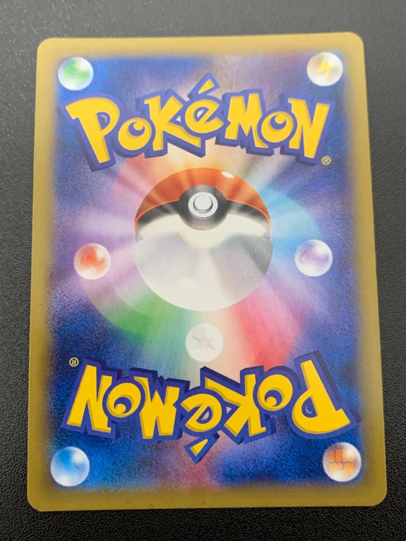 ゲンガーEX RR XY4 ファントムゲート 033/088