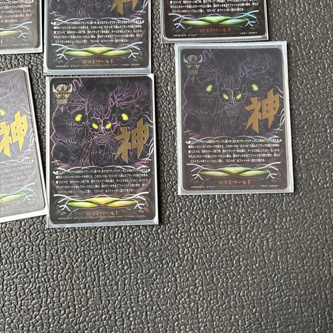 ロストワールド　フラッグシークレット6枚 ゴッド9枚