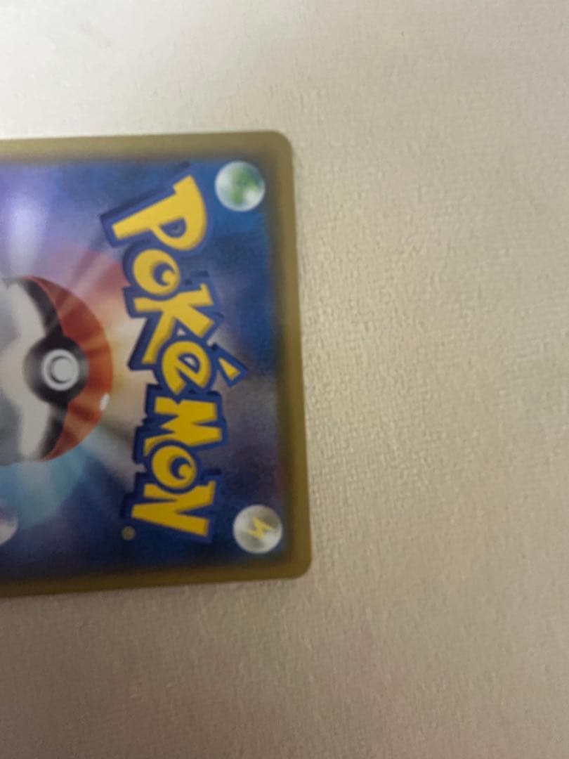 ピカチュウVMAX CSR S8b VMAXクライマックス 223/184