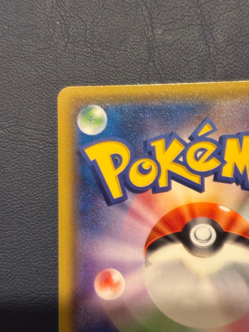 【良品】1EDルギアEX SR XY7 バンデットリング 092/081