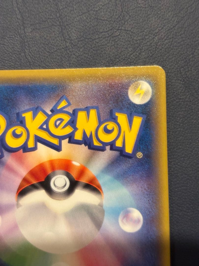 【良品】1EDルギアEX SR XY7 バンデットリング 092/081