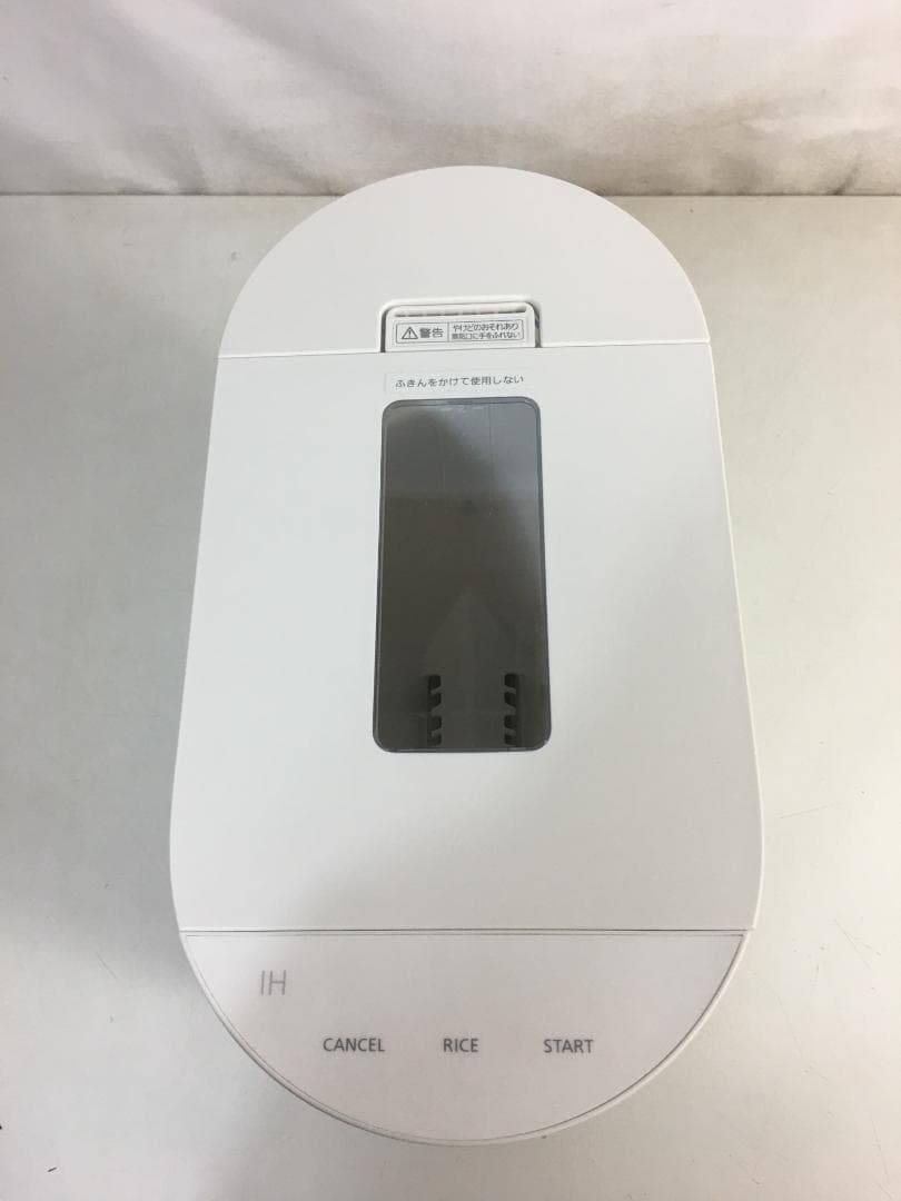 ☆Panasonic IH炊飯器 SR-AX1-W 2023年製 取扱説明書付き
